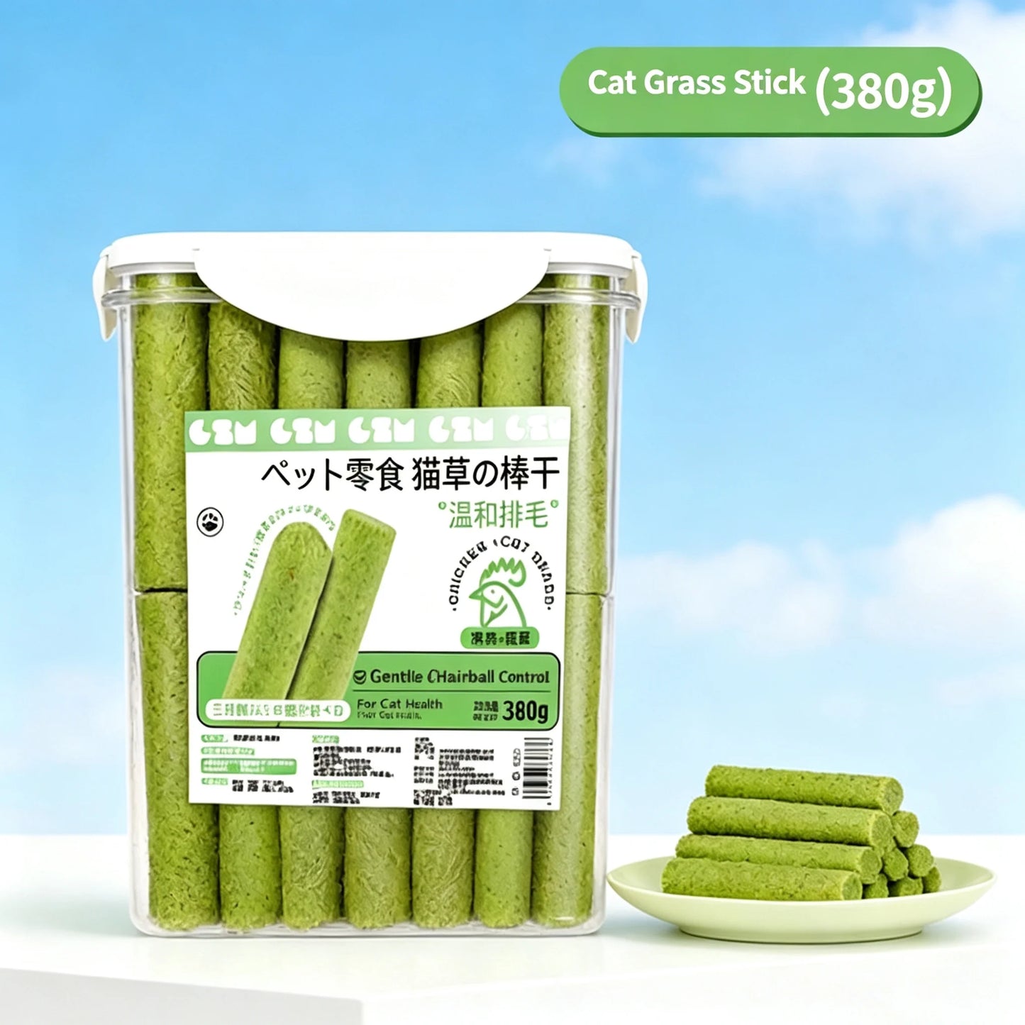 Cat Grass Teeth Grinding Chew Stick Pet Snacks Sticks For Hairball Teething Freeze Dried Catnip Pet Snack Sticks Digestion