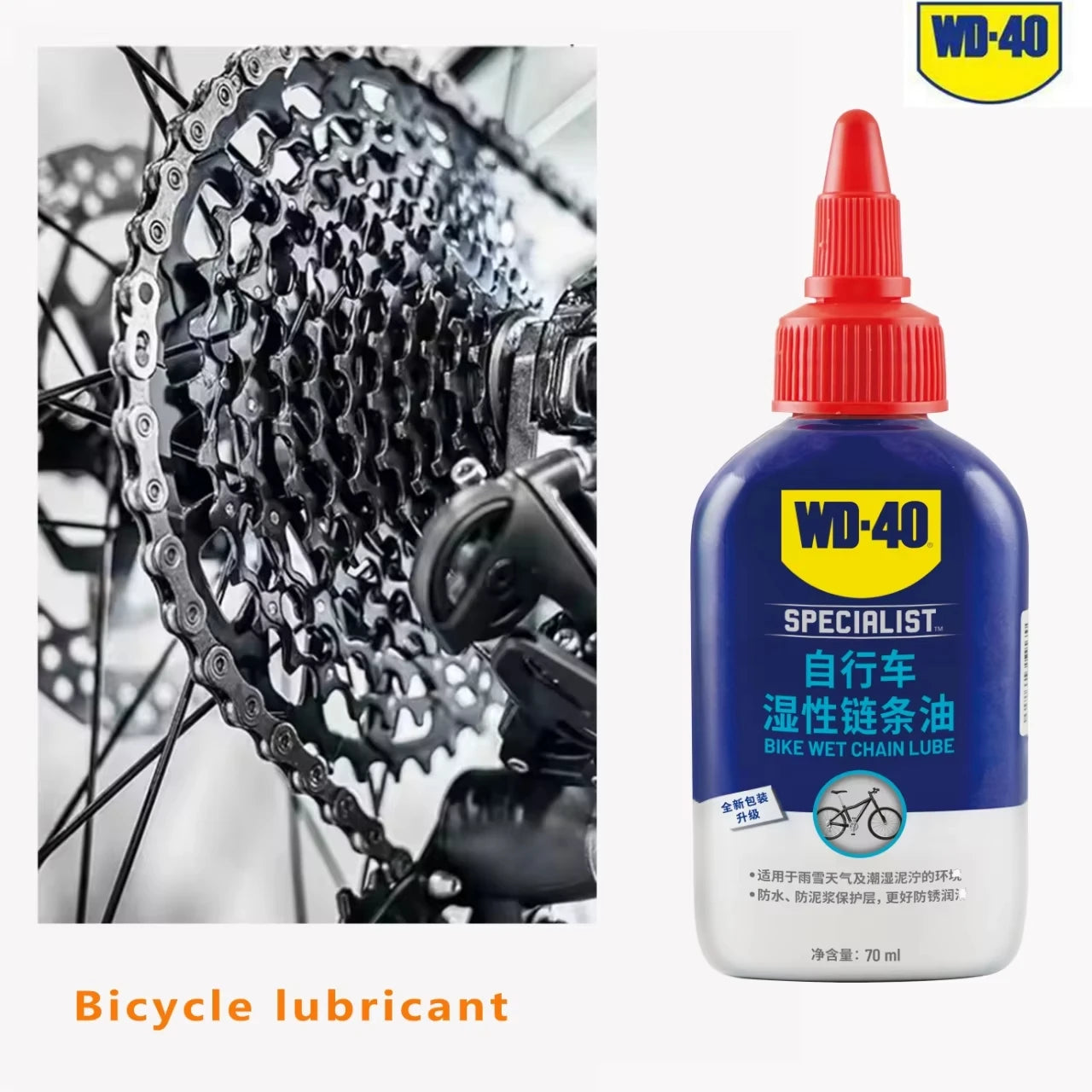 WD-40 70ml Bicycle Riding Maintenance Special Dry/ Wet Chain Lube Bike Chain Oil Fork Flywheel MTB Road Bike Cycling Accessories
