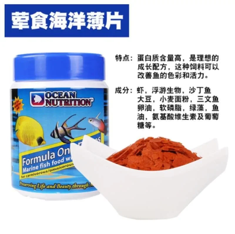 Ocean Nutrition DRY Marine FOODS FORMULA FLAKE FOODS™ FORMULA PELLET FOODS