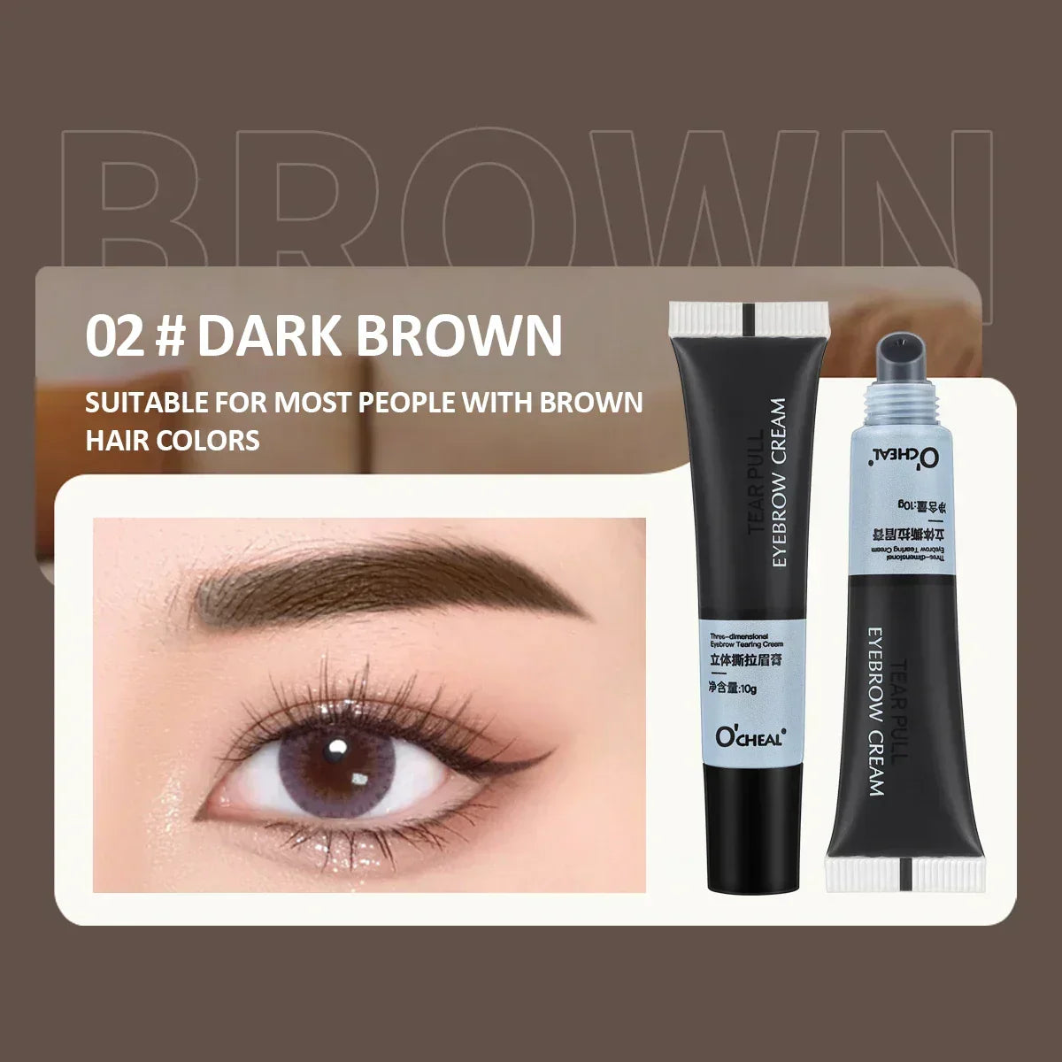Waterproof Peel-Off Eyebrow Gel