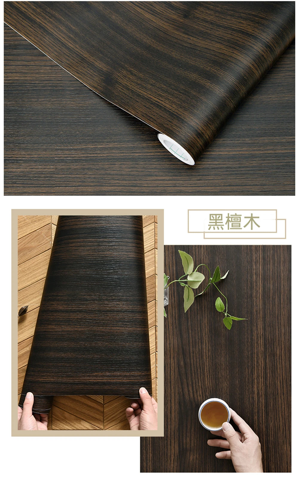 Wood Grain DIY Sticker PVC Self Adhesive Waterproof Wallpapers Renovation Furnitures Wall Stickers Home Decor Sticky Paper Decal