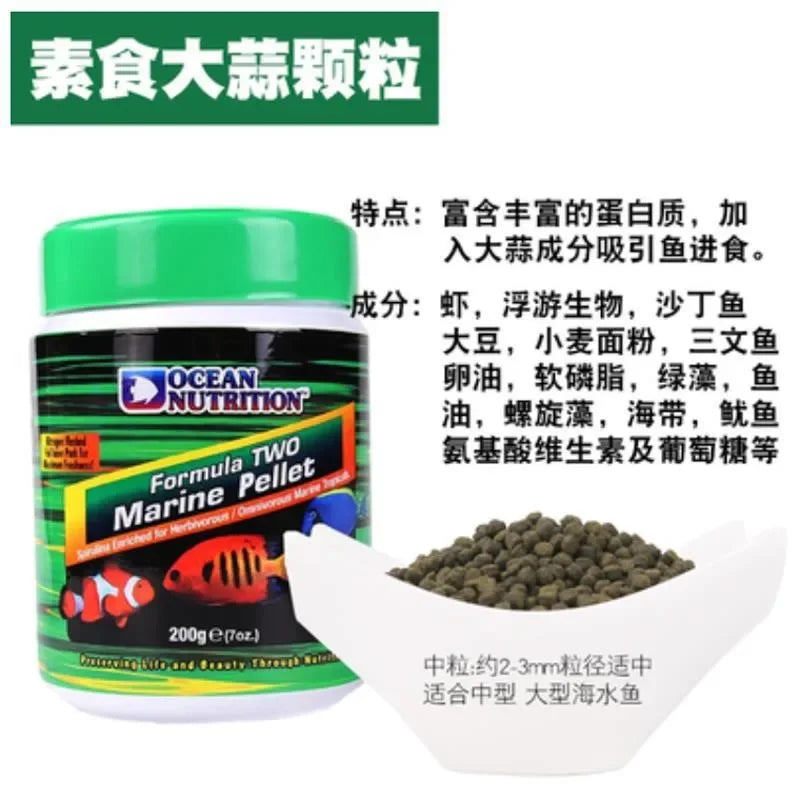 Ocean Nutrition DRY Marine FOODS FORMULA FLAKE FOODS™ FORMULA PELLET FOODS