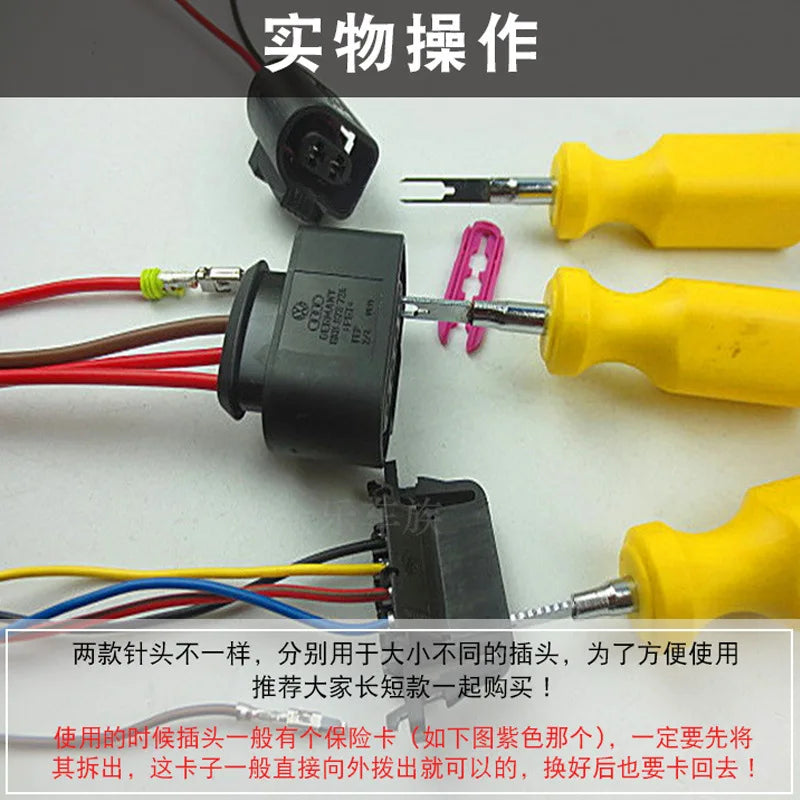 2mm 3mm Car Terminal Removal Tool Wire Connector Pin Release Puller Car Repair Tools For VW AUDI