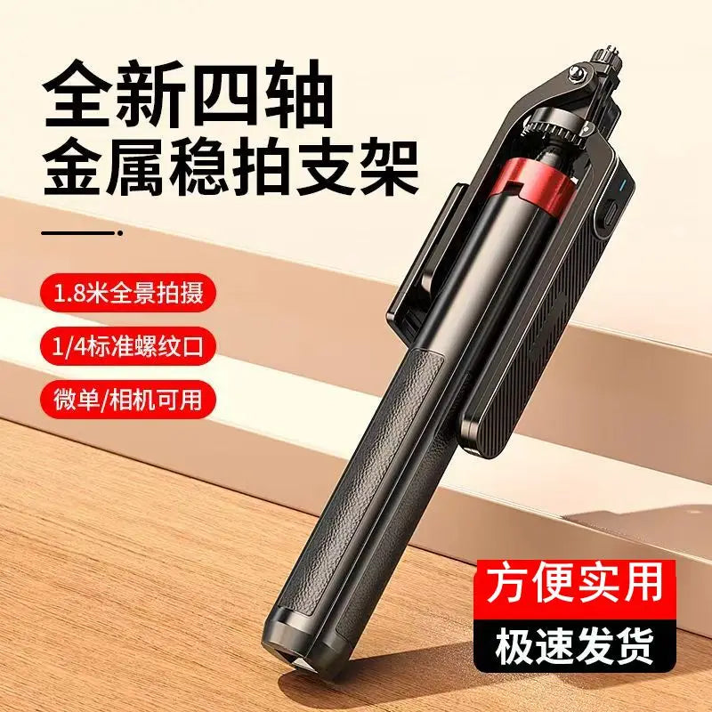 Licheers Selfie Stick Tripod 1.8m Handheld Anti-Shake Gimbal for Mobile Phone Live Streaming Tiktok Portable Floor Stand