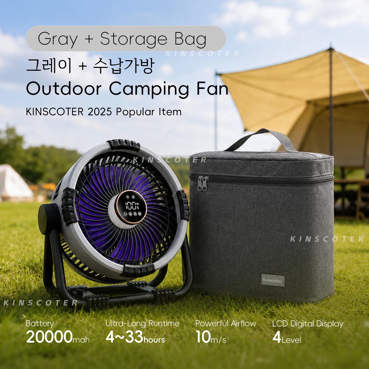 6 in 1 Portable Outdoor Camping Fan 20000mAh Rechargeable Wireless Tent Ceiling Fan 4 Speed Adjustment LED Lighting Power Bank