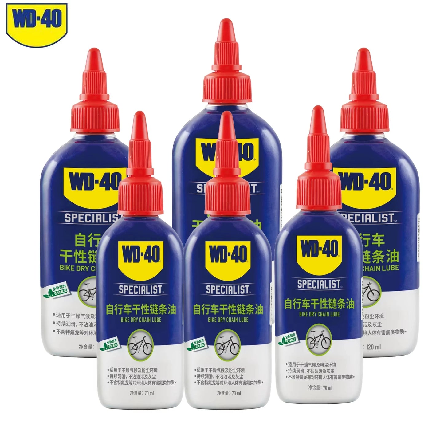 WD-40 70ml Bicycle Riding Maintenance Special Dry/ Wet Chain Lube Bike Chain Oil Fork Flywheel MTB Road Bike Cycling Accessories