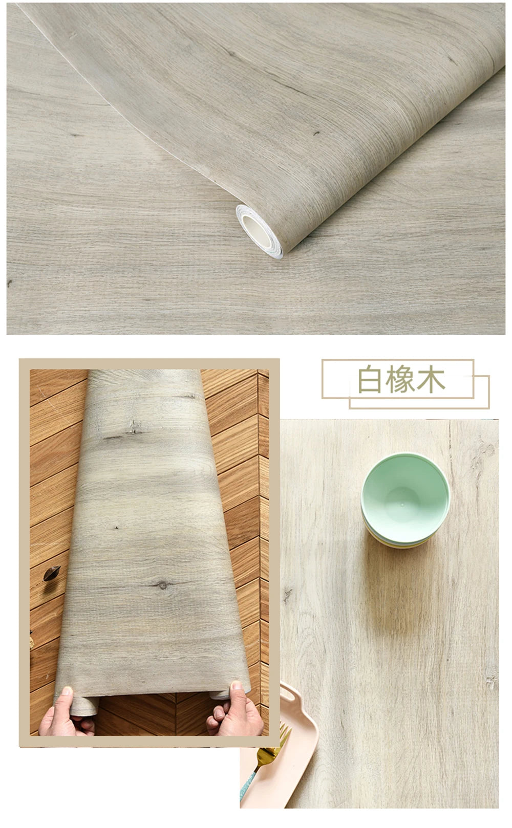 Wood Grain DIY Sticker PVC Self Adhesive Waterproof Wallpapers Renovation Furnitures Wall Stickers Home Decor Sticky Paper Decal