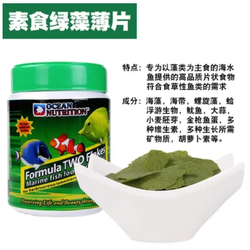 Ocean Nutrition DRY Marine FOODS FORMULA FLAKE FOODS™ FORMULA PELLET FOODS