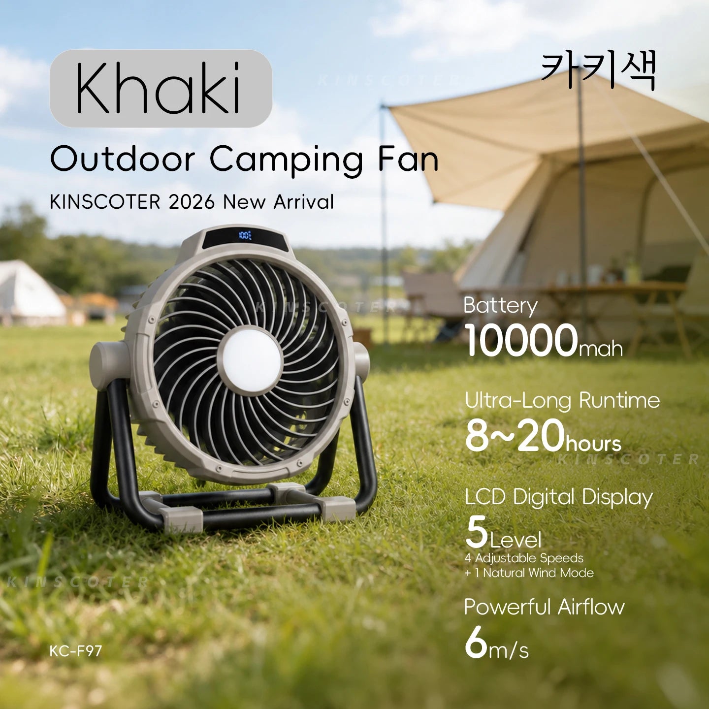6 in 1 Portable Outdoor Camping Fan 20000mAh Rechargeable Wireless Tent Ceiling Fan 4 Speed Adjustment LED Lighting Power Bank