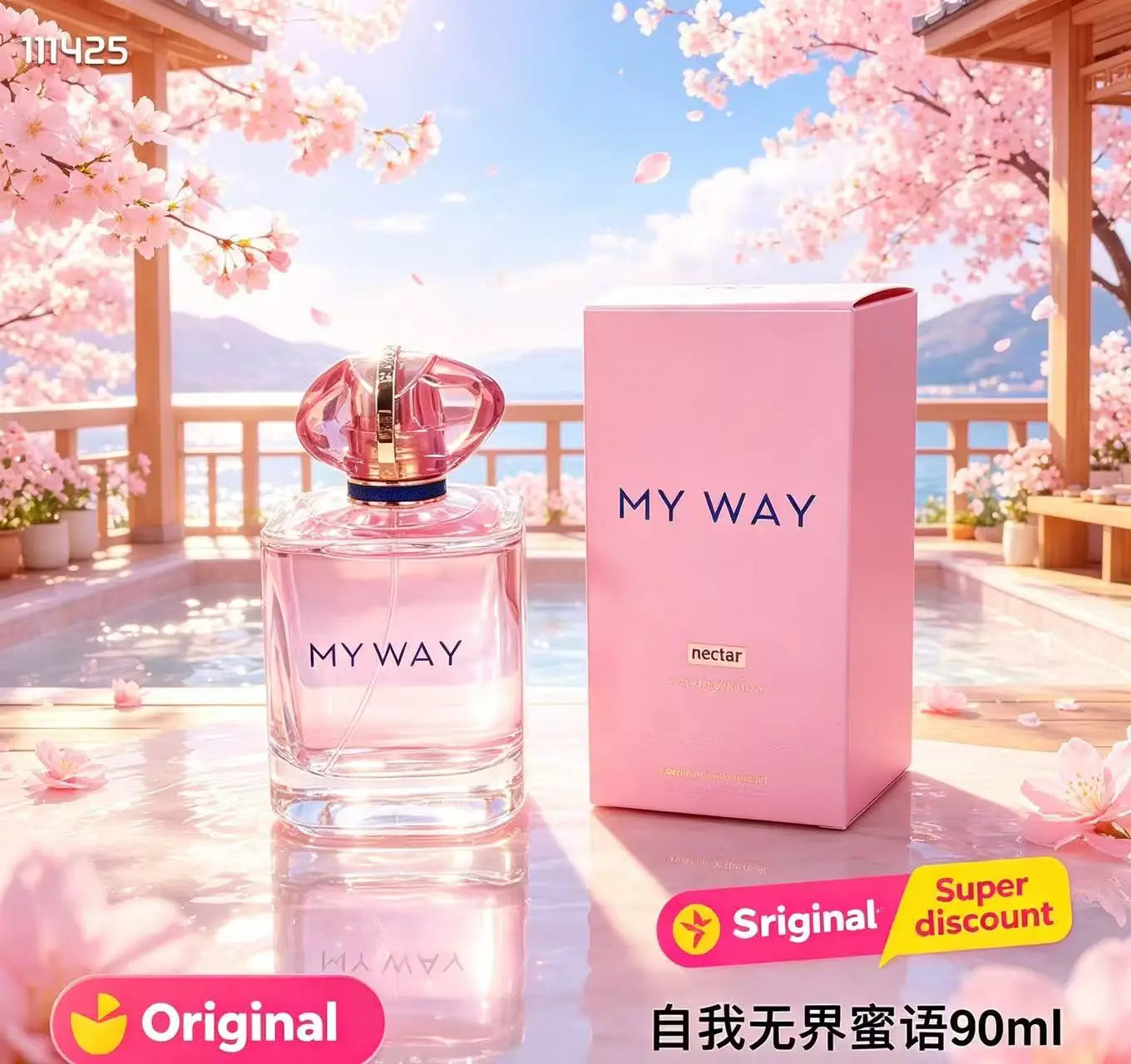 90ML Premium Brand Perfume My Way For Women High Lasting Desert Sand Aroma Elegant Eau De Parfum For Romantic Occasion