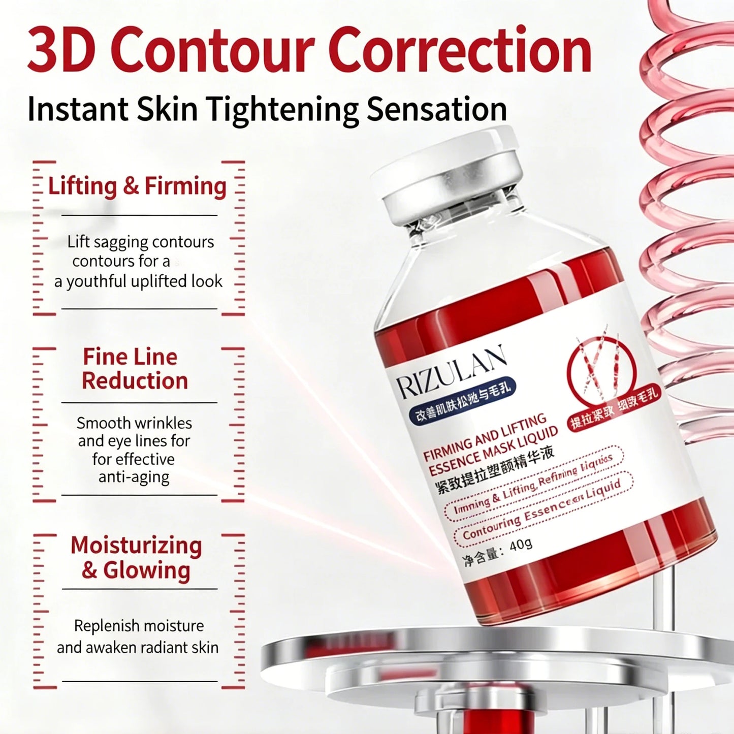 Deep collagen lifts essence, anti-aging, moisturizing, moisturizing, firming and shaping V-face skin care
