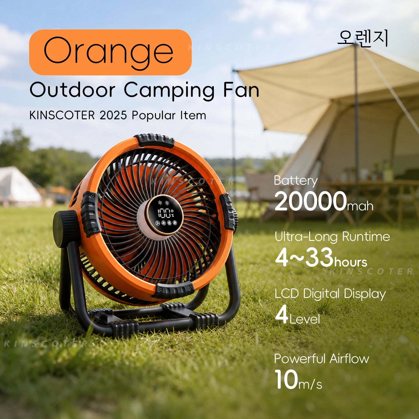 6 in 1 Portable Outdoor Camping Fan 20000mAh Rechargeable Wireless Tent Ceiling Fan 4 Speed Adjustment LED Lighting Power Bank