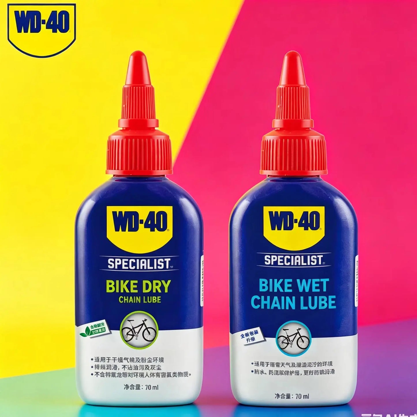 WD-40 70ml Bicycle Riding Maintenance Special Dry/ Wet Chain Lube Bike Chain Oil Fork Flywheel MTB Road Bike Cycling Accessories