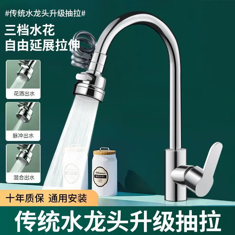 New 3 Modes Sink Faucet 360 Degree Rotation Filter Extension Tube Shower Water Saving Tap Universal Kitchen Gadgets Accessories