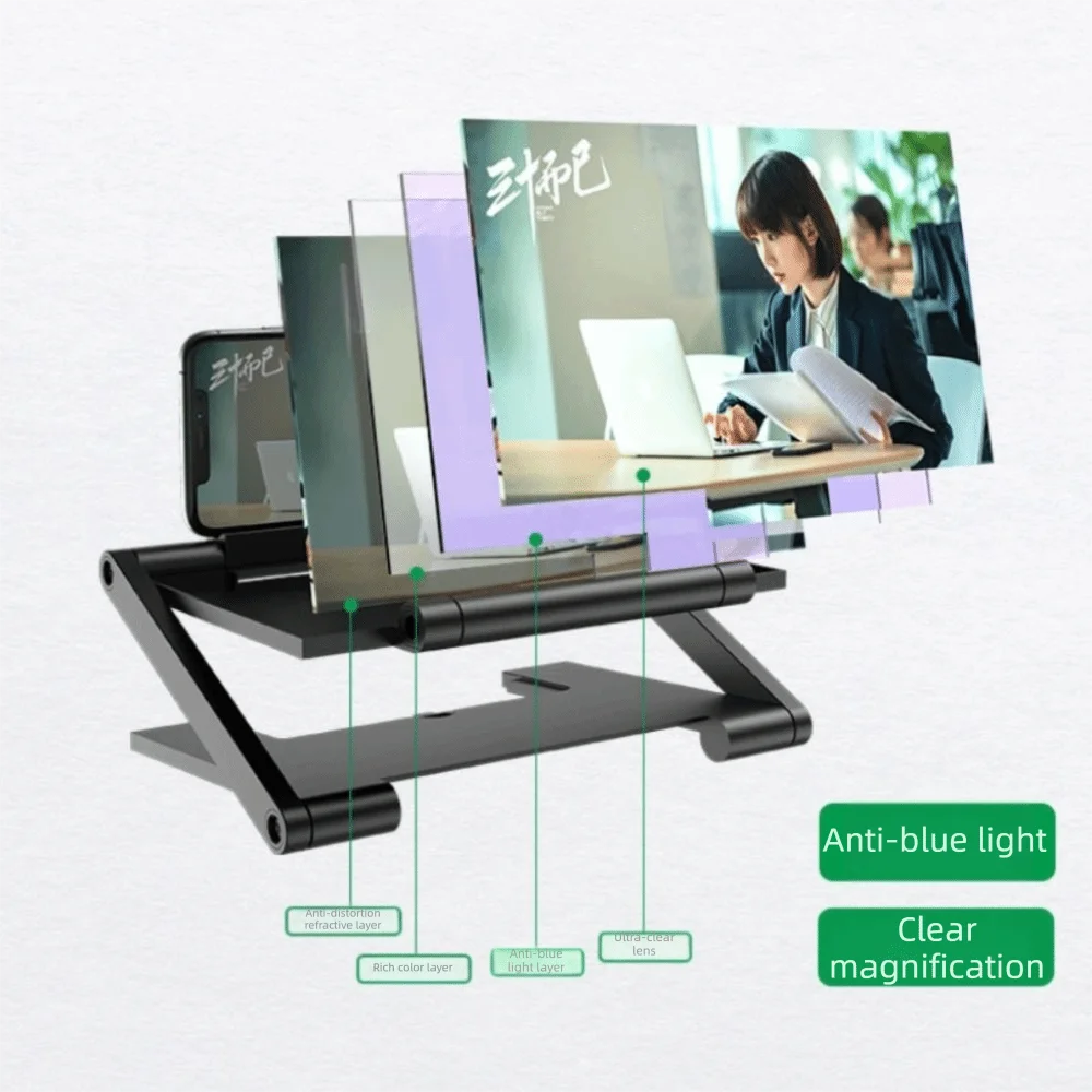 Portable Folding Cell Phone Screen Amplifier HD Multi functional Mobile Phone Magnifying Glass Enlarged Screen HD Projector