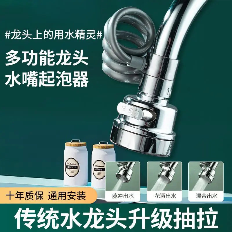 New 3 Modes Sink Faucet 360 Degree Rotation Filter Extension Tube Shower Water Saving Tap Universal Kitchen Gadgets Accessories