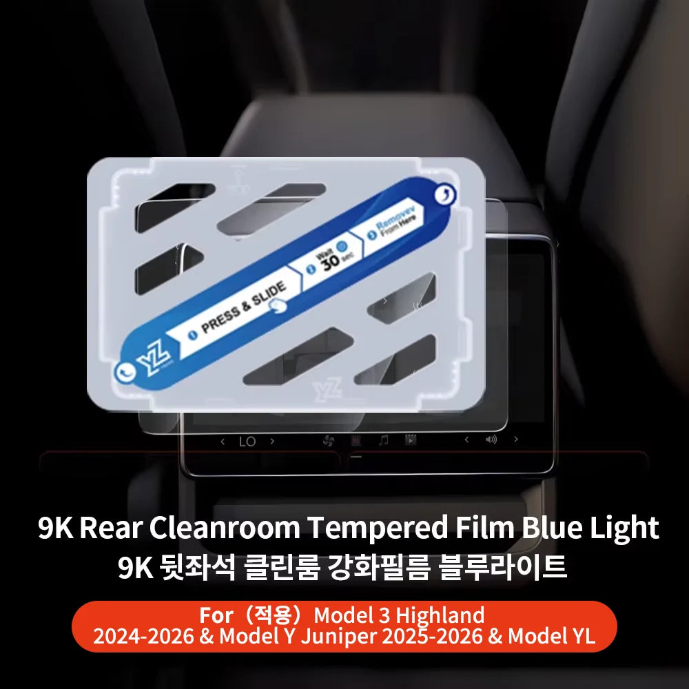 YZ For Tesla Model 3/Y/YL Highland 2025 2026 Tempered Glass Film Protector Matte Glare HD Center Control Touch Screen protector
