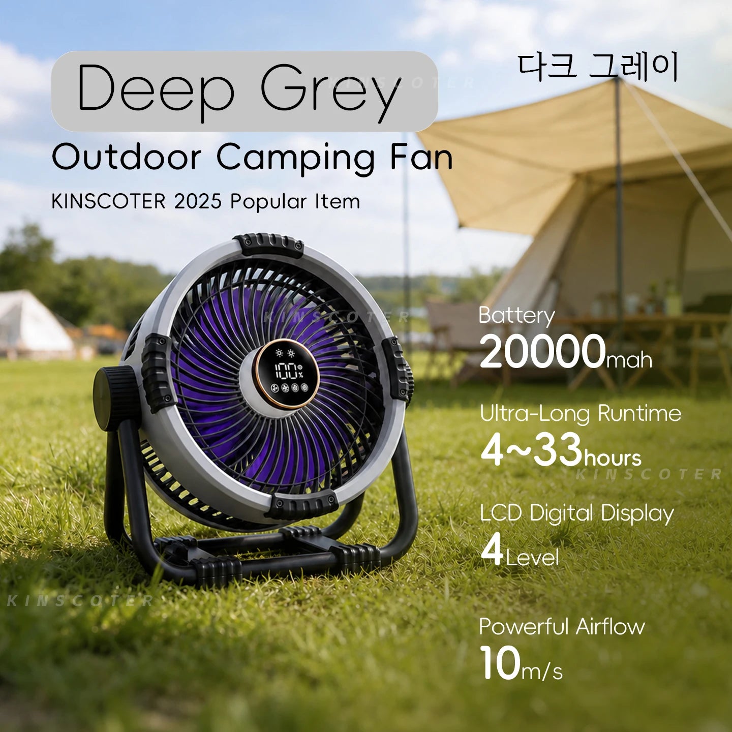 6 in 1 Portable Outdoor Camping Fan 20000mAh Rechargeable Wireless Tent Ceiling Fan 4 Speed Adjustment LED Lighting Power Bank