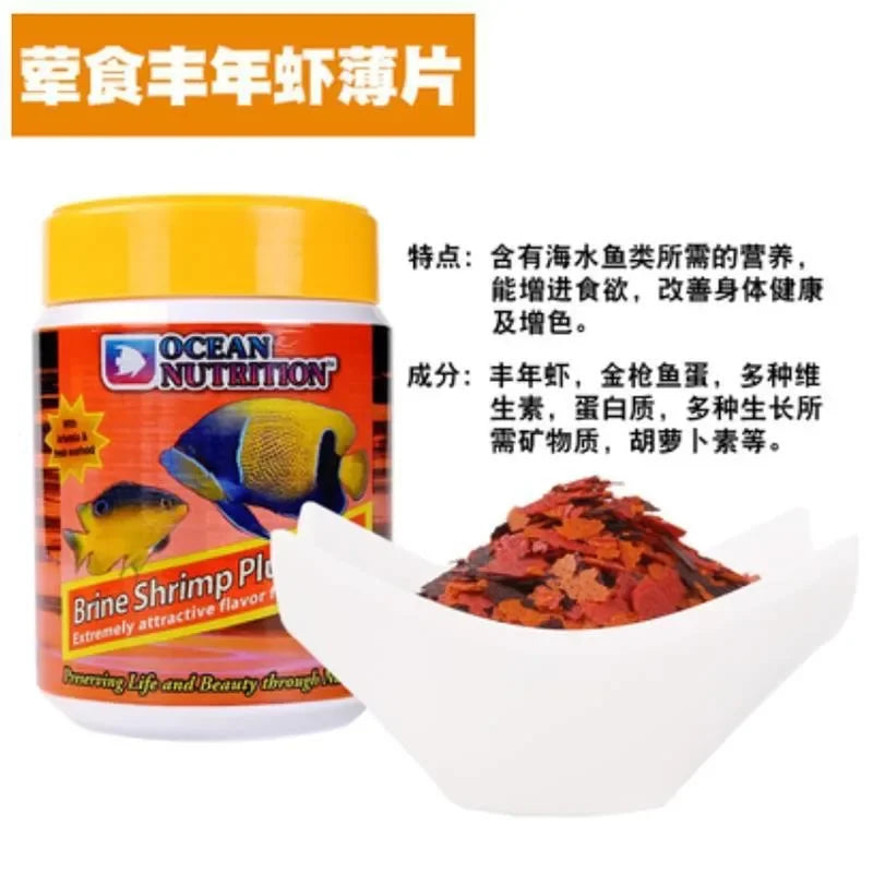 Ocean Nutrition DRY Marine FOODS FORMULA FLAKE FOODS™ FORMULA PELLET FOODS