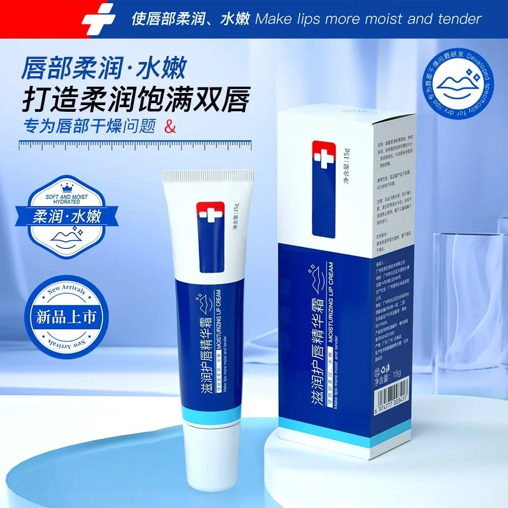 Lip serum cream, lightens lip lines, brightens lip color, moisturizes and moisturizes treatment