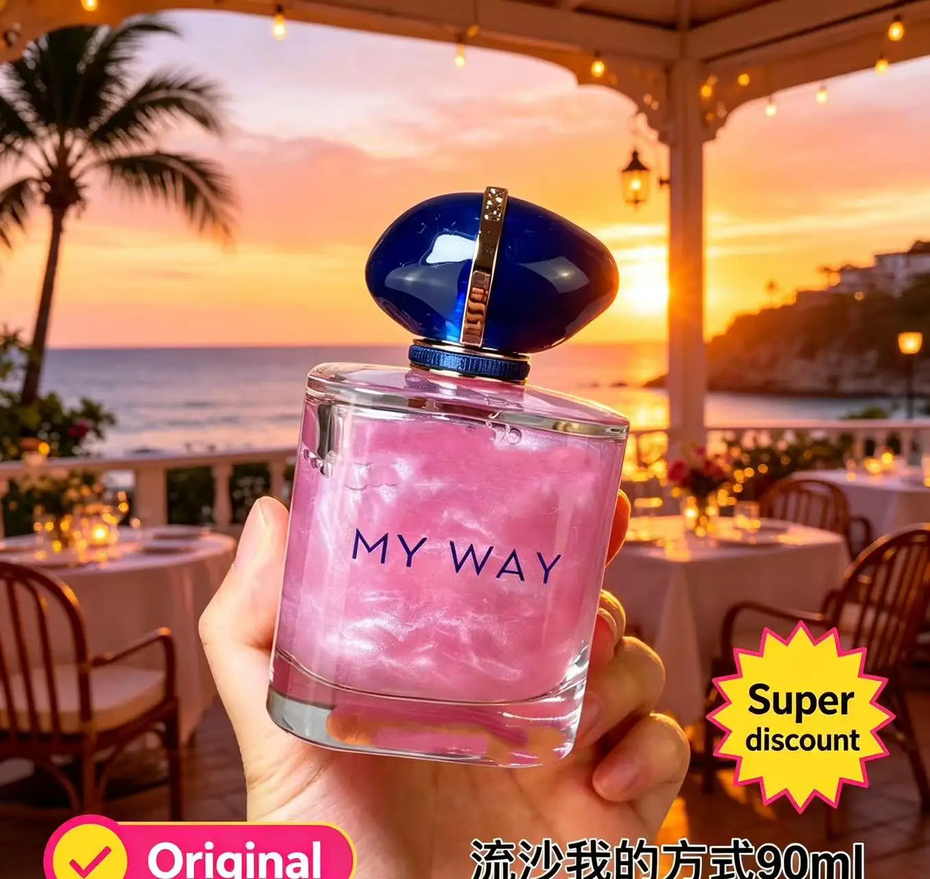 90ML Premium Brand Perfume My Way For Women High Lasting Desert Sand Aroma Elegant Eau De Parfum For Romantic Occasion