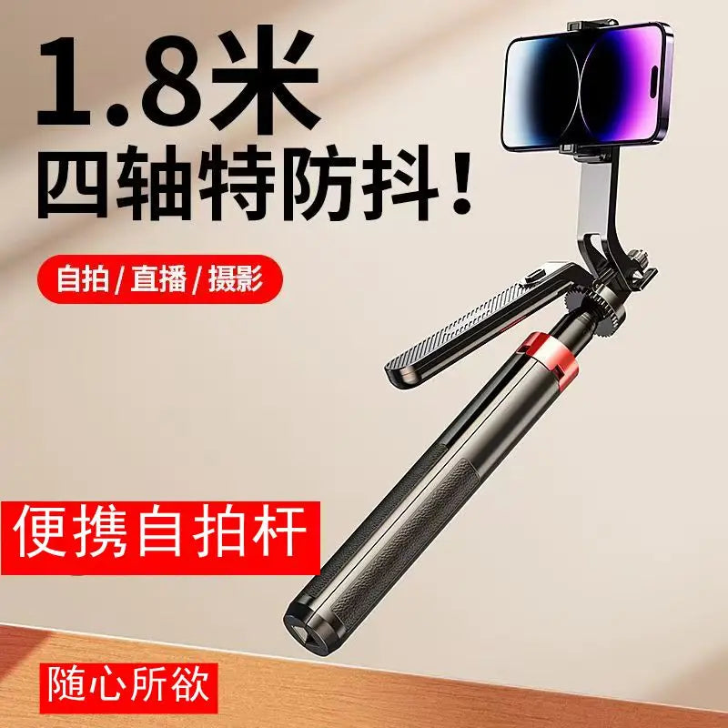 Licheers Selfie Stick Tripod 1.8m Handheld Anti-Shake Gimbal for Mobile Phone Live Streaming Tiktok Portable Floor Stand