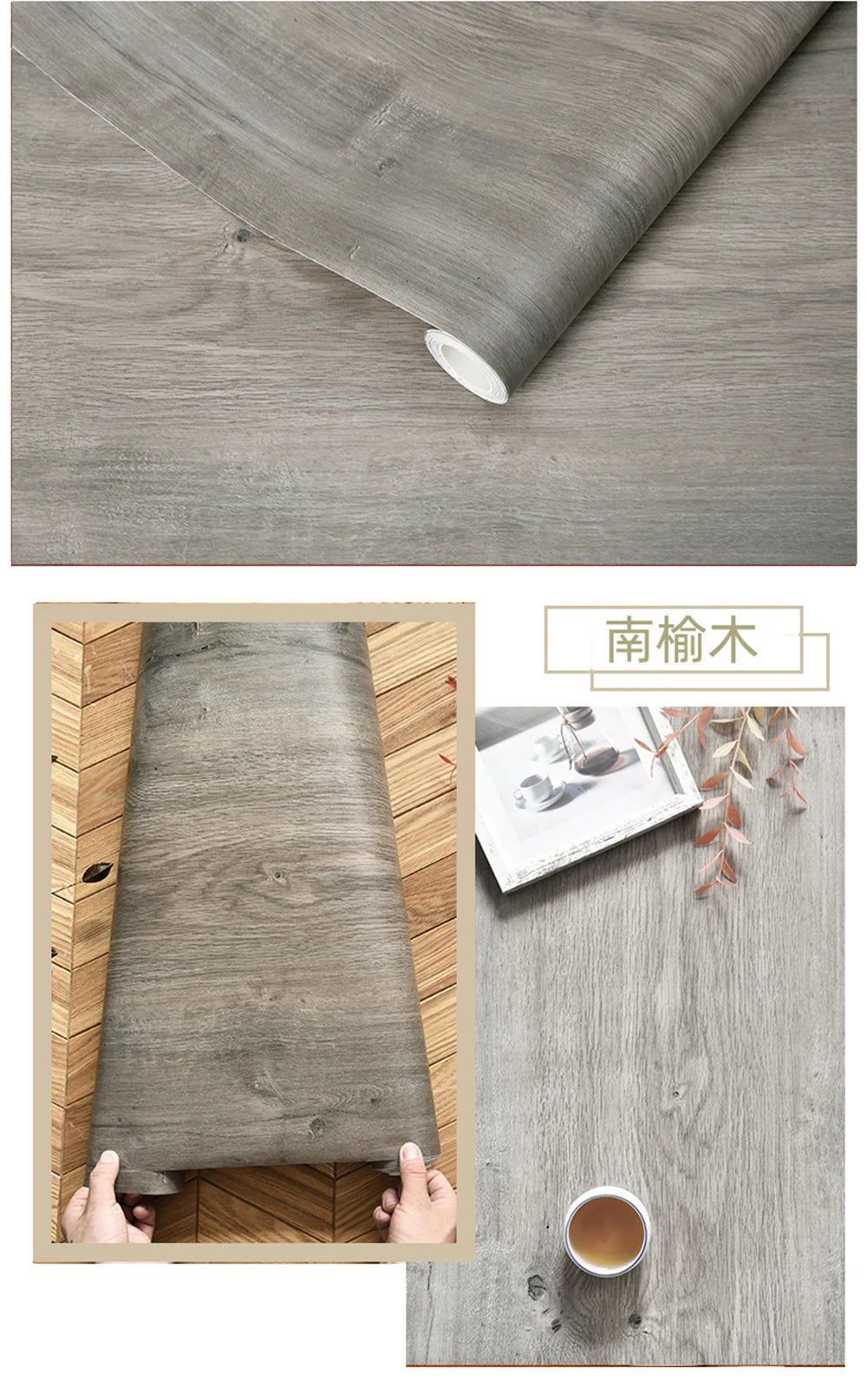 Wood Grain DIY Sticker PVC Self Adhesive Waterproof Wallpapers Renovation Furnitures Wall Stickers Home Decor Sticky Paper Decal
