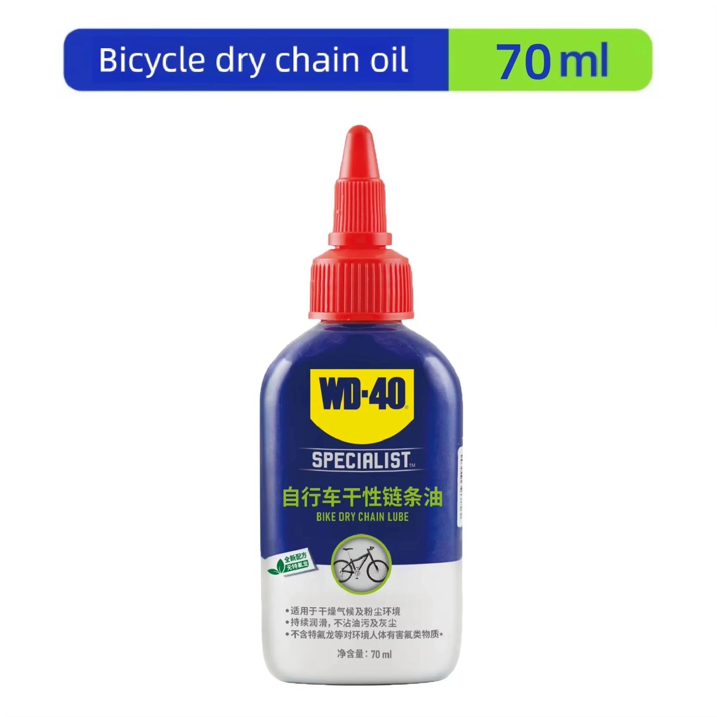 WD-40 70ml Bicycle Riding Maintenance Special Dry/ Wet Chain Lube Bike Chain Oil Fork Flywheel MTB Road Bike Cycling Accessories