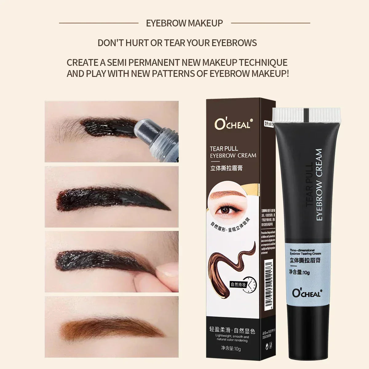 Waterproof Peel-Off Eyebrow Gel