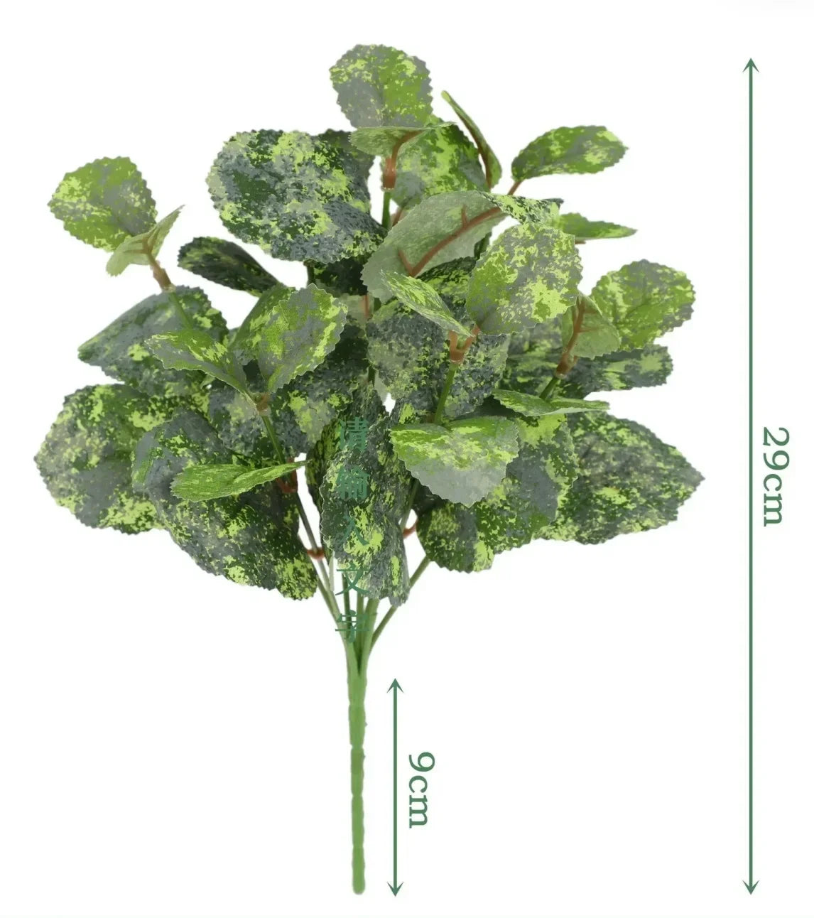 1/3/5pcs Artificial Plant Desktop Decoration Fake Green Plant Accessories Plastic Flowers Outdoor Decoration Wedding